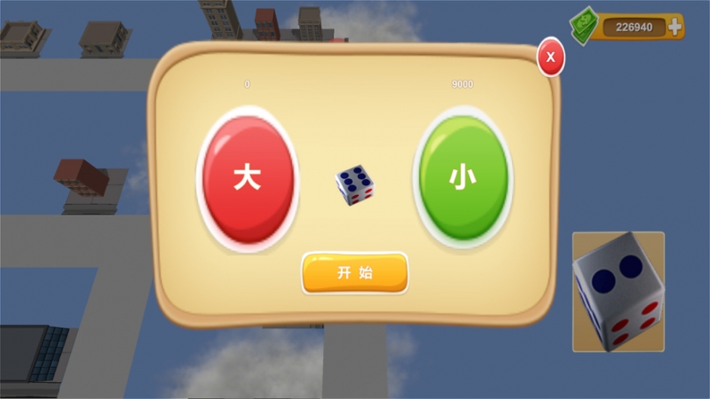 联机大富翁ios版5