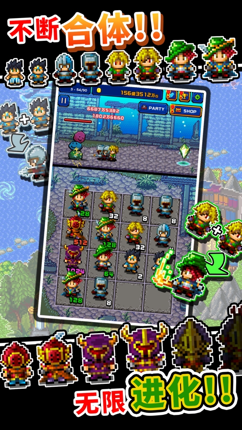 大量勇者出现了!ios版1