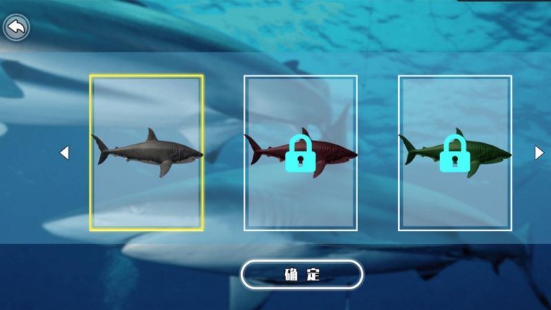 海底大猎杀ios版2