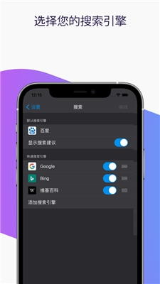 火狐浏览器app下载2
