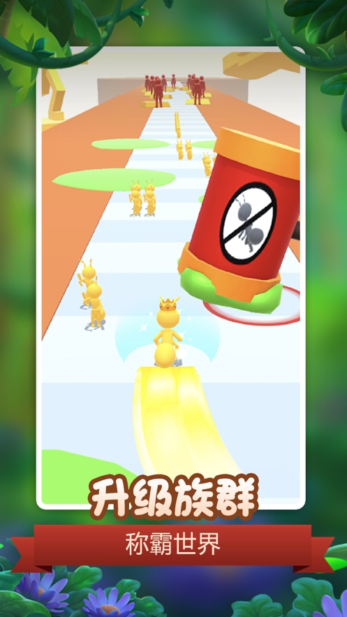 昆虫模拟器ios版3