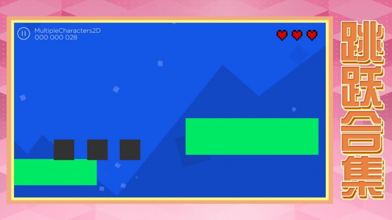 小猫玩方块:跑酷ios版1