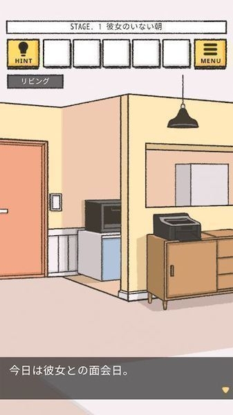 她的愿望未能如愿1