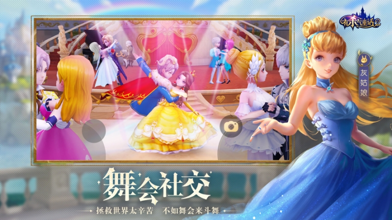 有杀气童话2ios版7