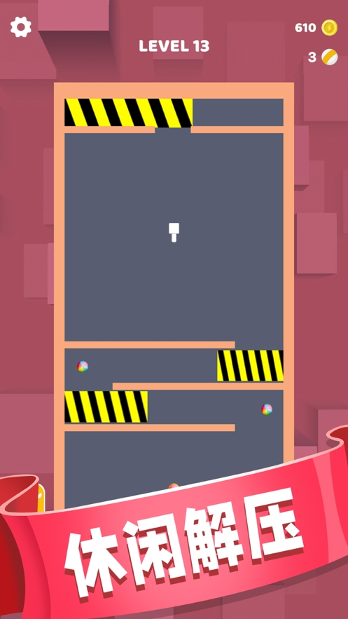 球球别挤了ios版1