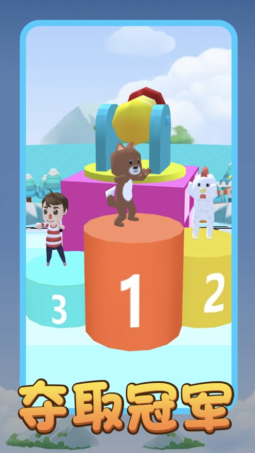 躲避球球大作战ios版2