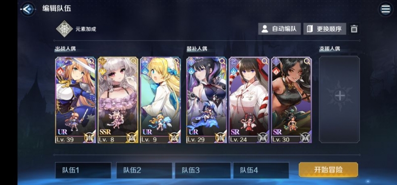 复苏的魔女高级附魔石怎么获得