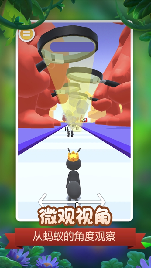 昆虫模拟器ios版2