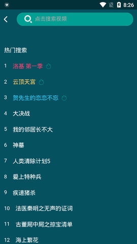 古伦影视tv版最新版0