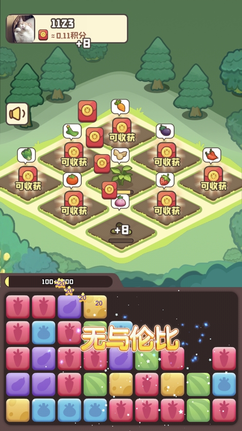 悠闲的假期ios版1