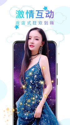 快三直播APP免费1