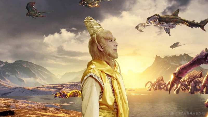 山海经之妖猴崛起2