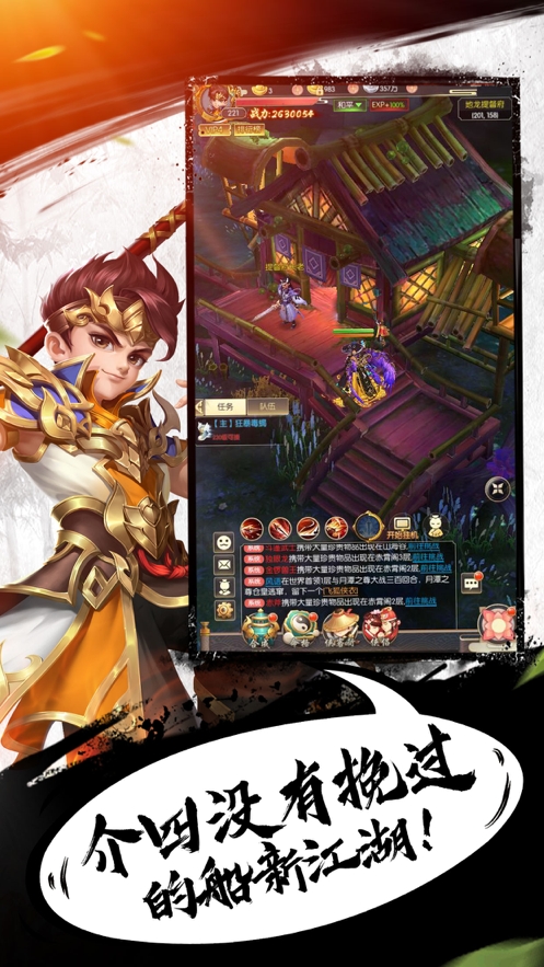 开局自废武功ios版4