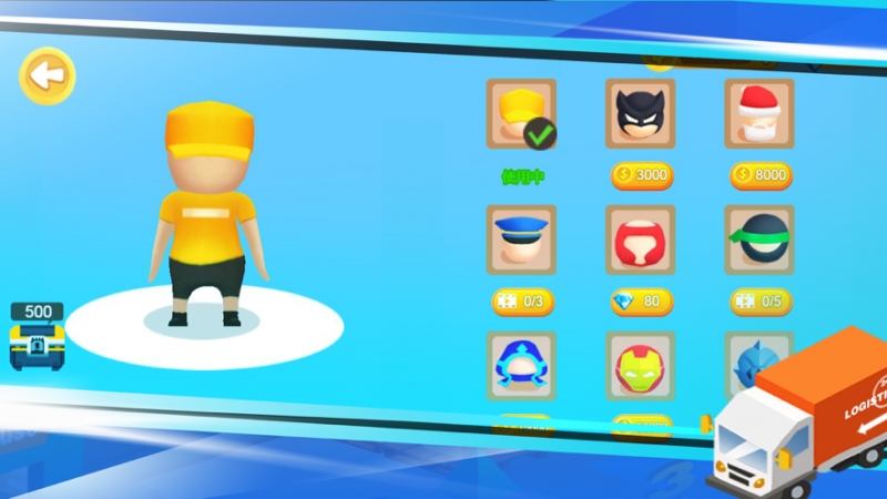 稳住别浪™ios版0