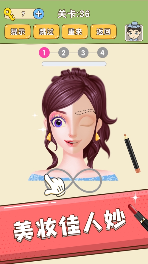 全民烧脑新版ios版3