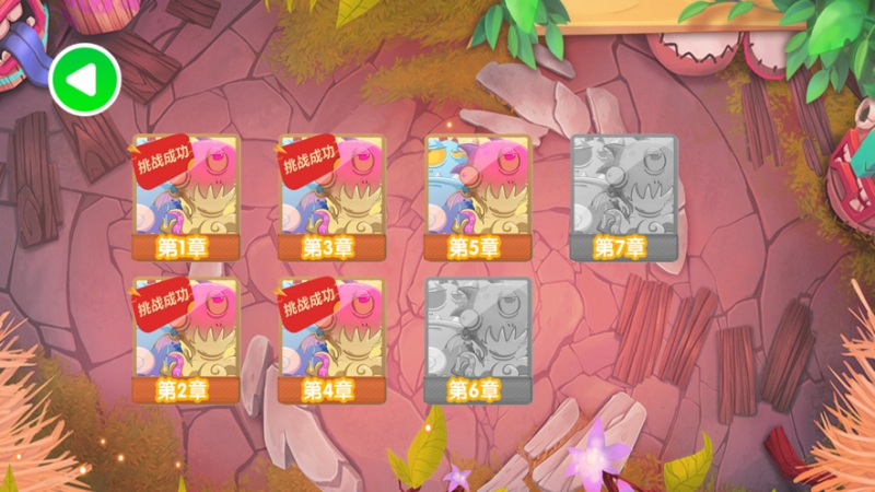 魔幻小怪兽ios版1