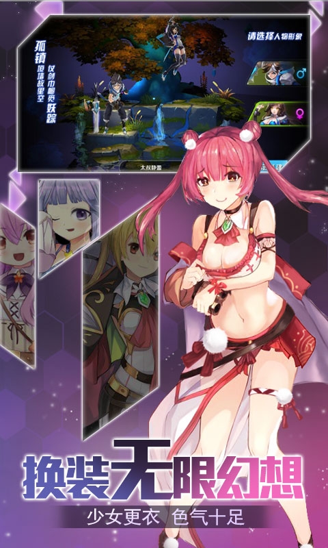 二次元爆衣战姬放置版3