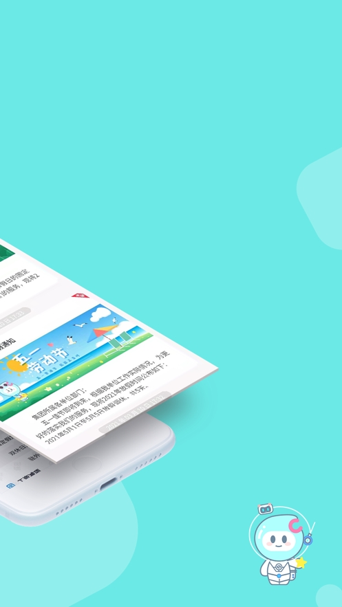 dhr人力资源管理软件1