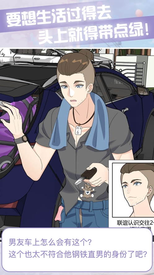 宝贝晚安早点睡ios版4