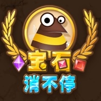 宝石消不停2021ios版