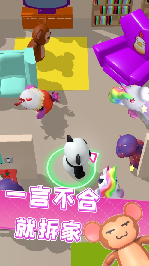 轰趴大作战ios版3