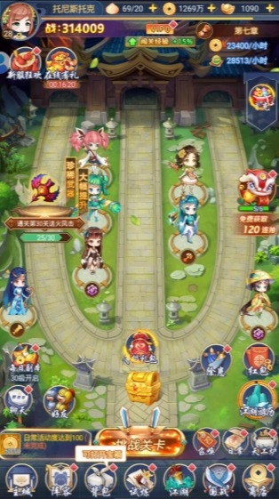 大话诛仙全民塔防0