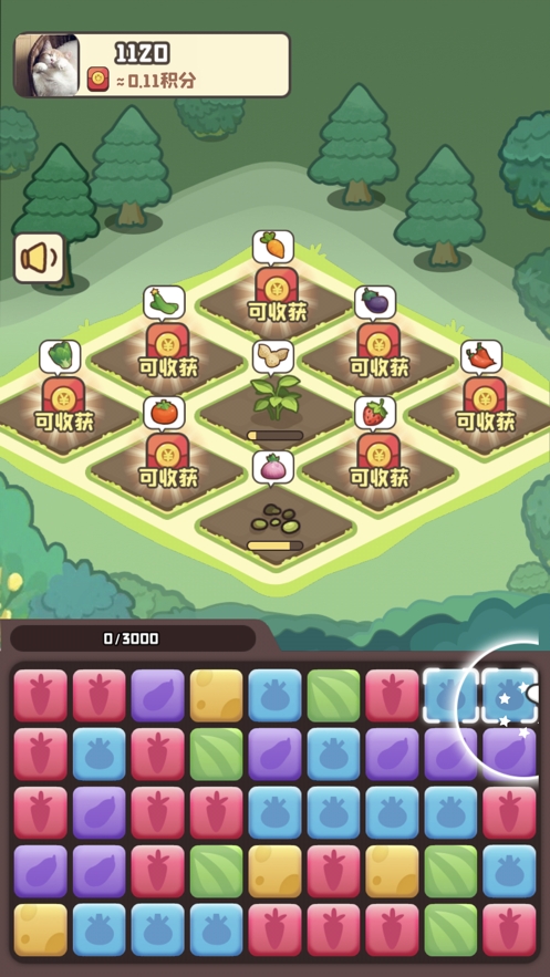 悠闲的假期ios版0