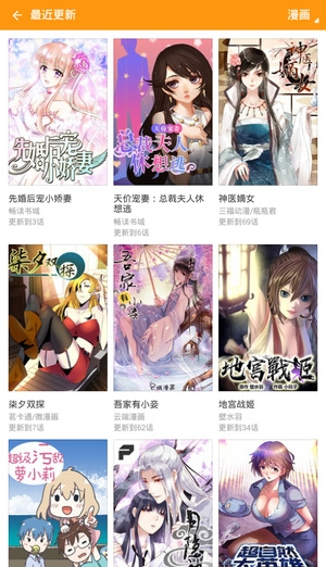 图库漫画0