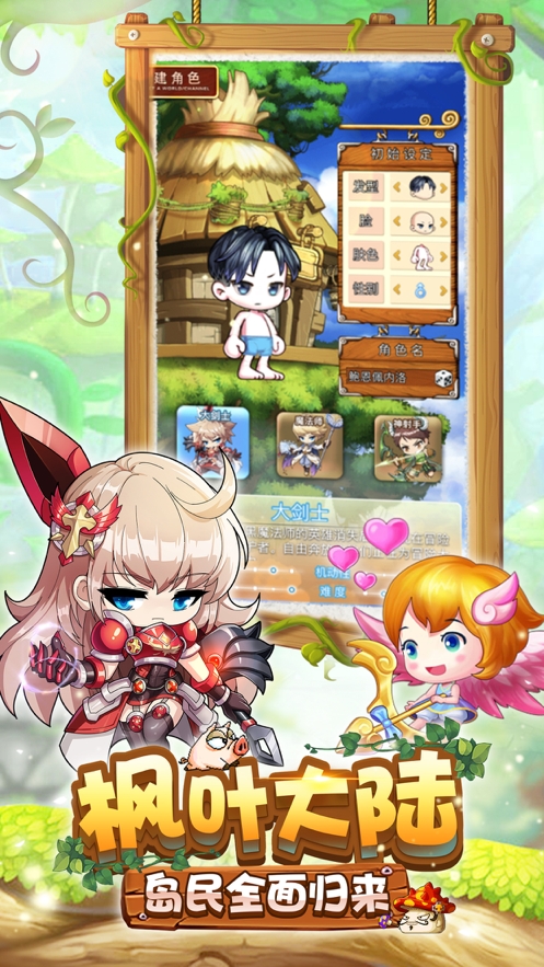 猪猪彩虹岛ios版1