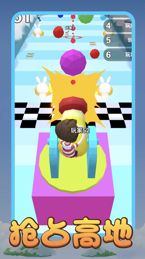 躲避球球大作战ios版0