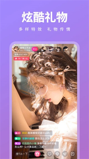 丝瓜短视频黄二维码2