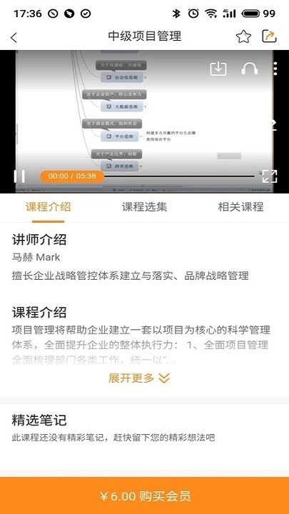 夸克书院app2