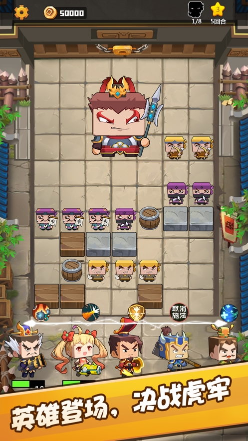 英雄弹弹弹ios版4