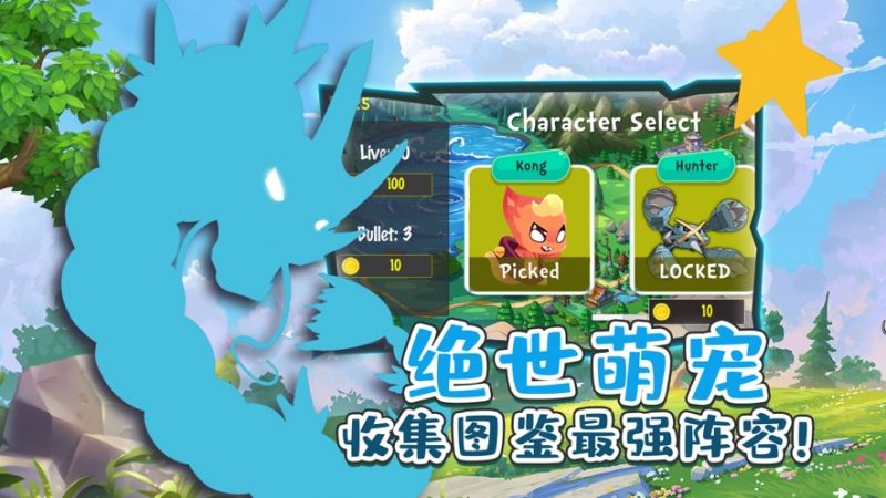 精灵次世代ios版1