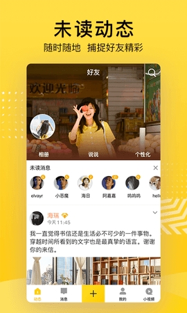 qq空间网页版登录入口手机版3