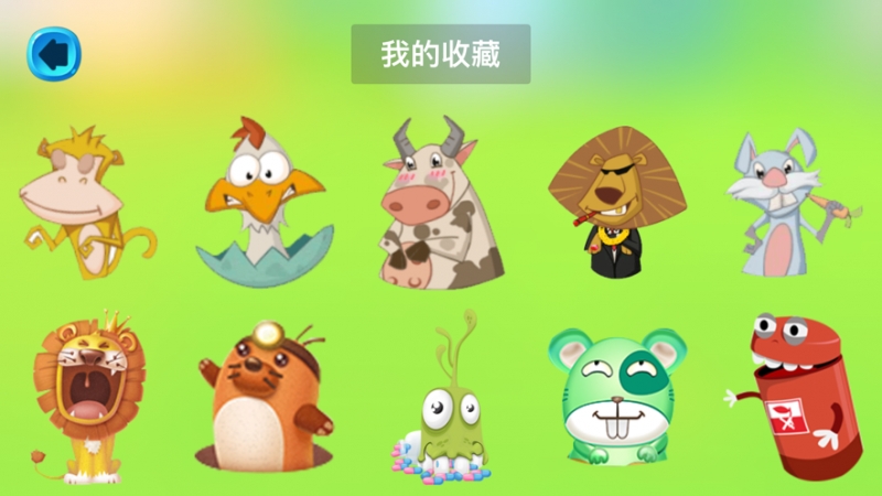 农场驱逐战ios版2