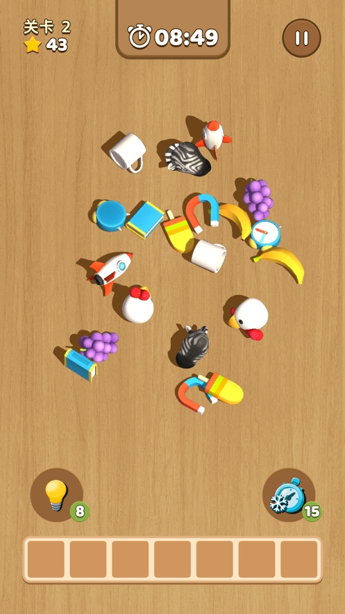 星星爱消除3Dios版0