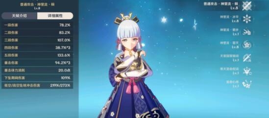 原神神樱大祓荒海结界破解方法