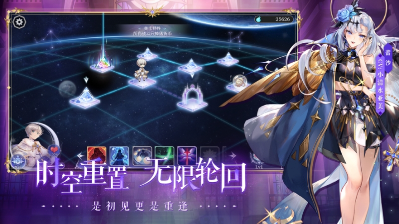 月神的迷宫ios版3