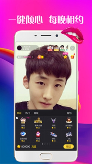 丁香直播隐藏私人直播间2