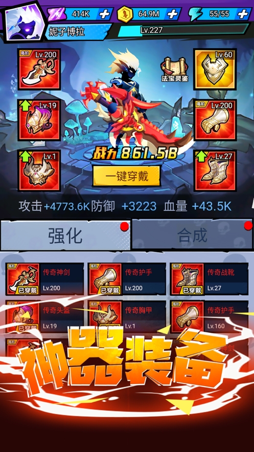 海底大冒险ios版2