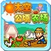 太空公顷农场中文版