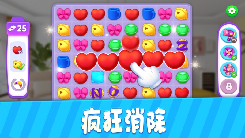 小家设计:家装图鉴ios版1