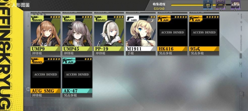 使命召唤手游少女前线联动挂饰获取方法一览