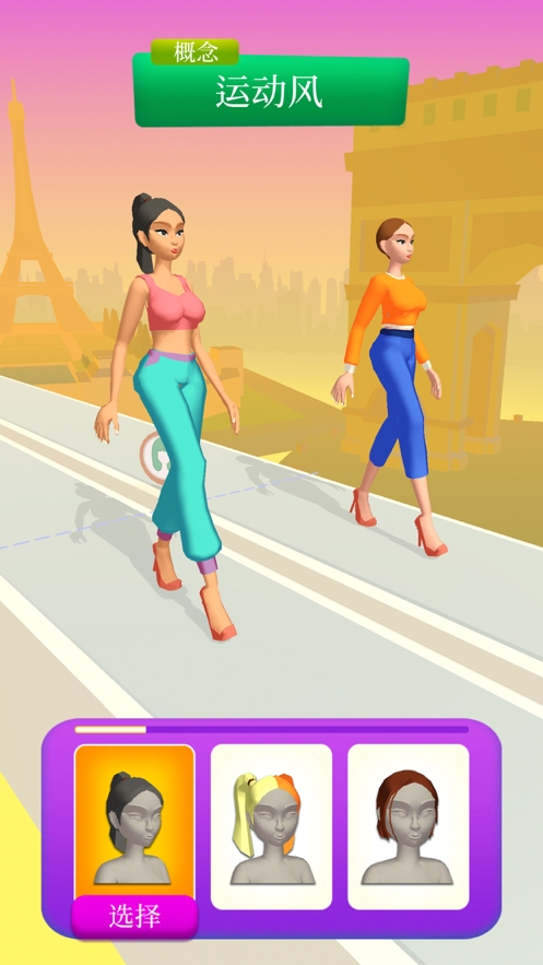 换装我最强ios版2