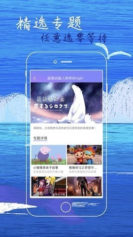 白狐影院APP下载安卓2