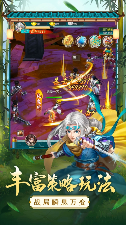 乱世侠客:乱世武侠力作ios版2