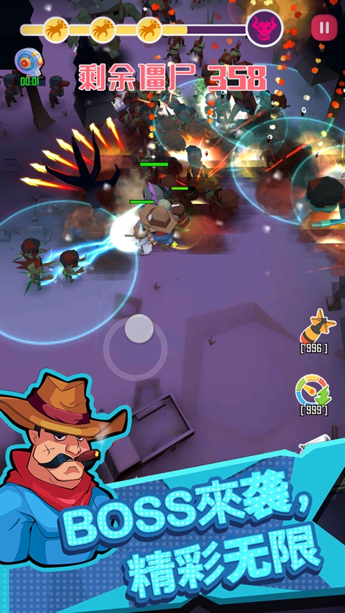 幸存者小队ios版0