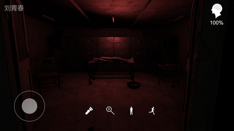 孙美琪疑案:幻影ios版1