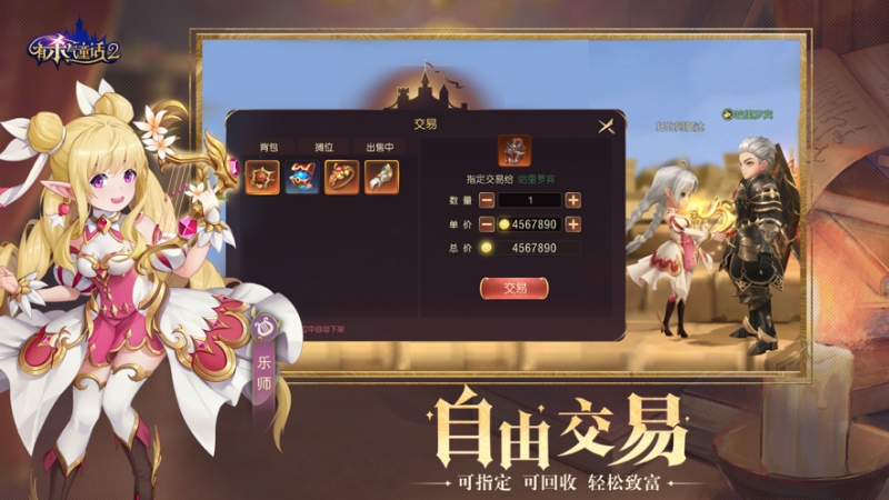 有杀气童话2ios版3